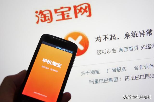 在淘宝网上如何开店