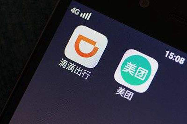 不让哈罗在四五线城市独美，美团和滴滴深入下沉市场