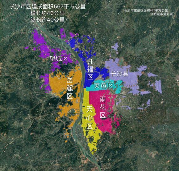 湖南省省会长沙市区建成面积很大，在中部城市脱颖而出