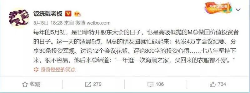 这年头，学造纸的搞自媒体，篇篇10W＋，粉丝300万！他是怎么做到的？
