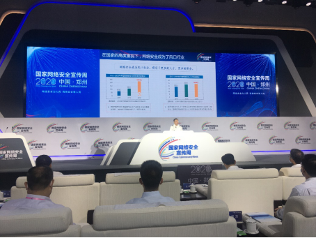 奇安信齐向东：新型互联网安全需从“事后补救”转向“事前防控”