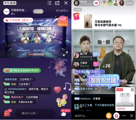 厨电市场大逃杀：万和的攻与守