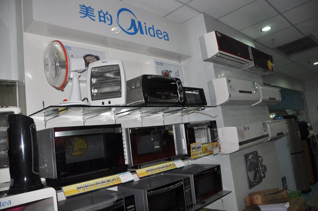 最热衷慈善的家电首富：身价高达1800亿，掌舵美的超越格力