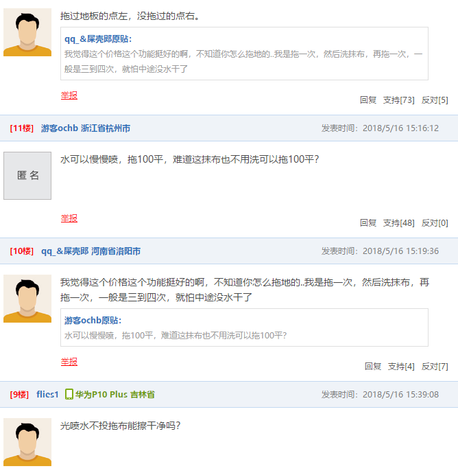 1526464865388d99f91c07d?from=pc