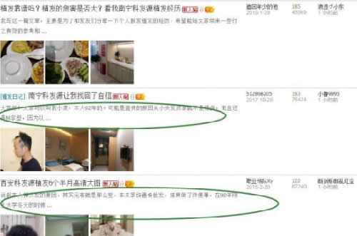 霸屏新阵地，1分钟百度收录并排首页技术