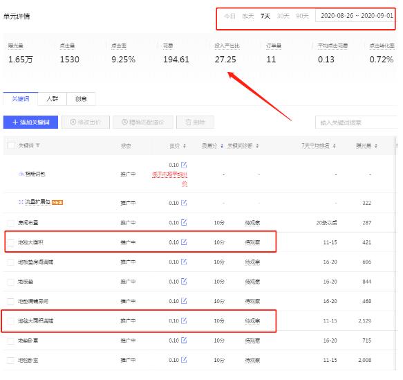 创业,推广,互联网，干货分享