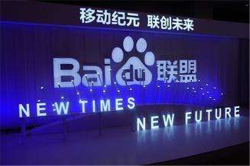 站长爆料：网站流量被百度截流 联盟广告收入不足30元 百度 微新闻 第1张