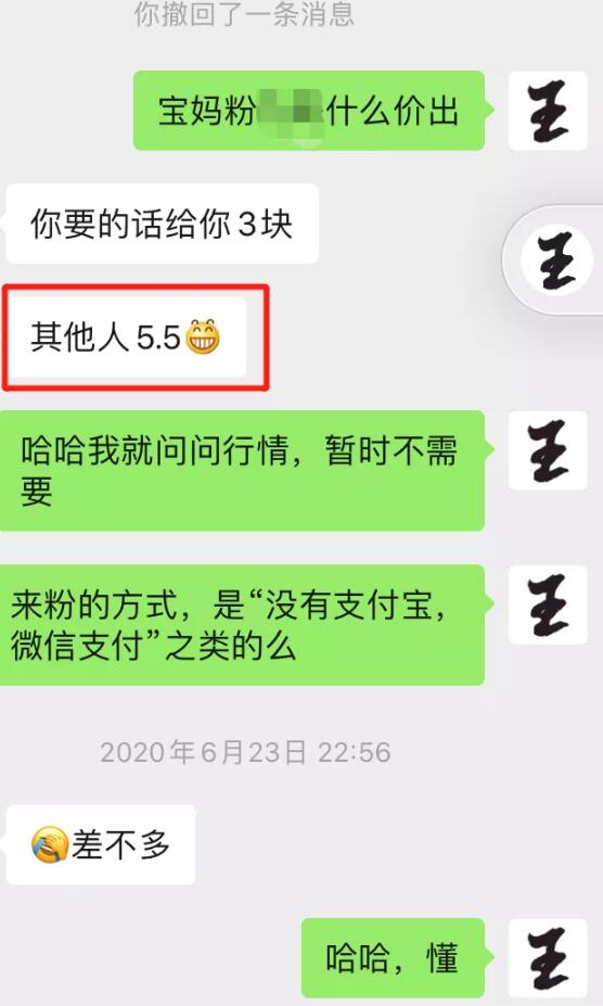 创业,网络兼职,闲鱼