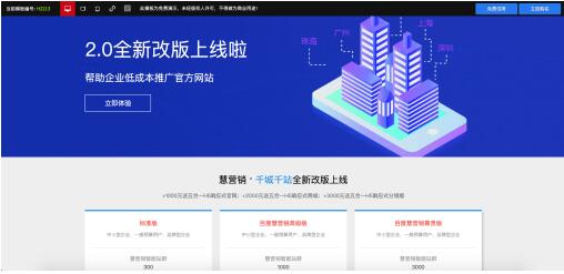 网站设计,互联网,seo