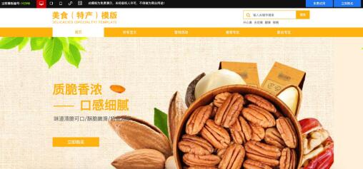 网站设计,互联网,seo