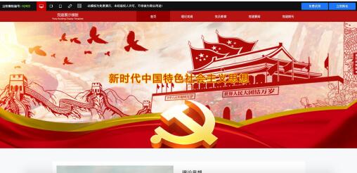 网站设计,互联网,seo