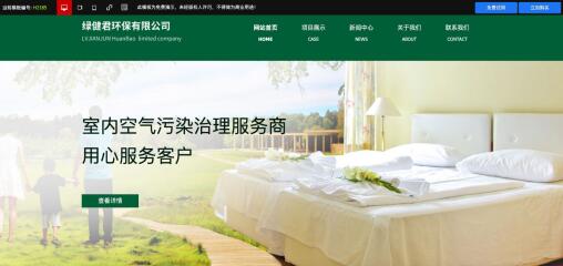 网站设计,互联网,seo