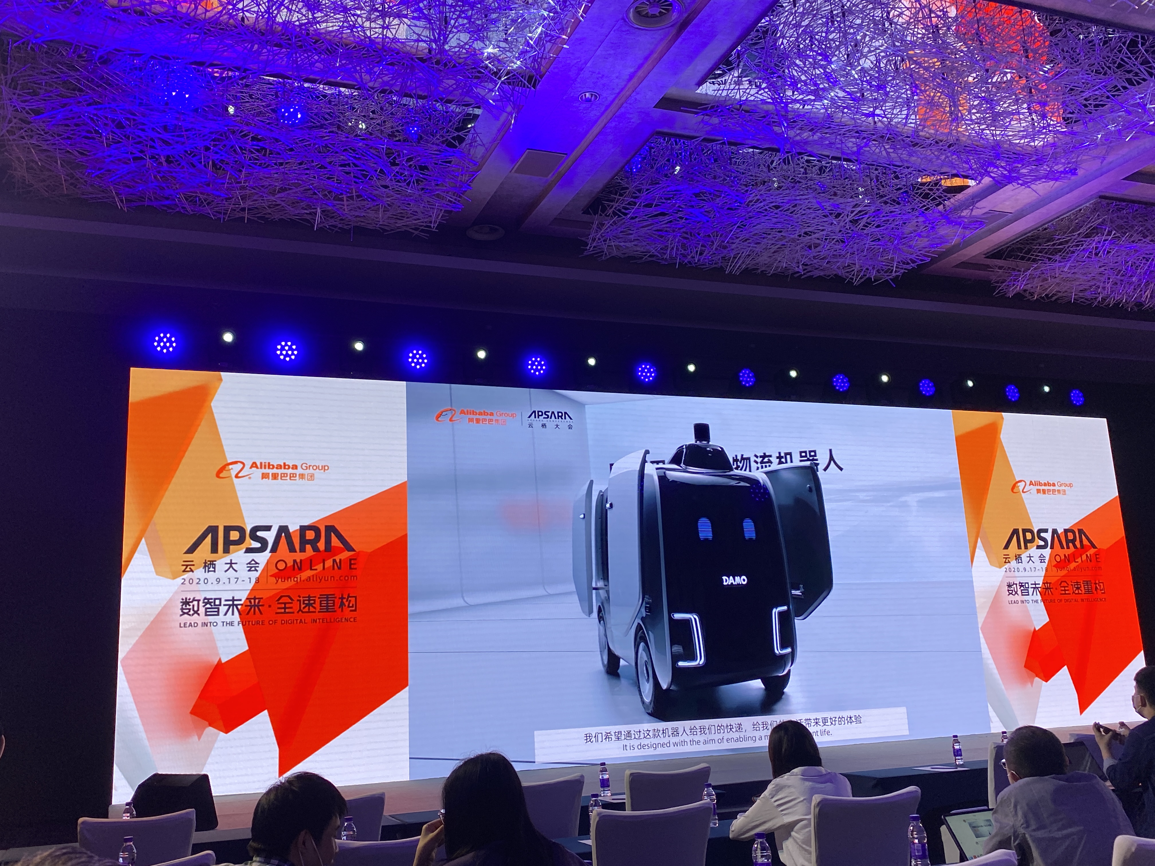 关于阿里首款机器人“小蛮驴”，你想知道的，全在这里