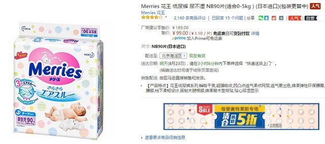 312c000ba5ee5c6455e4?from=pc