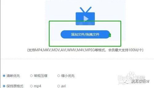视频如何压缩 针对手机MP4视频进行压缩方法