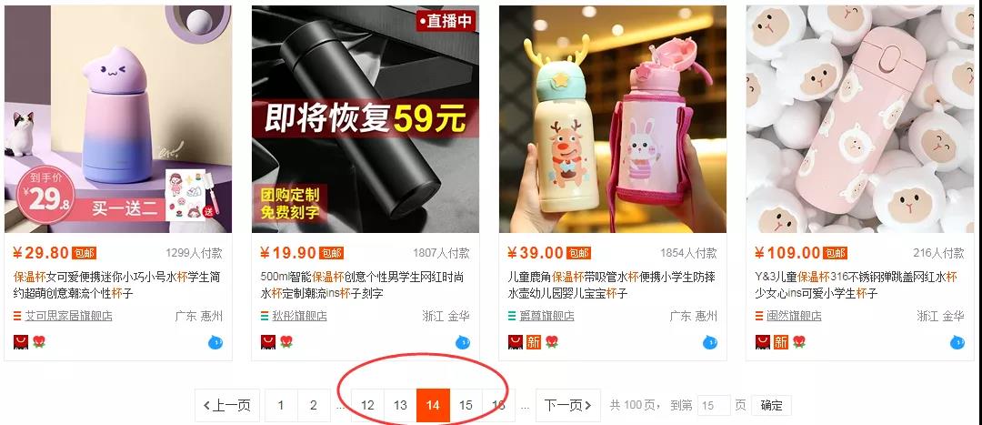 淘宝店铺没有流量怎么办？教你4招核心玩法，不再为流量发愁痛苦