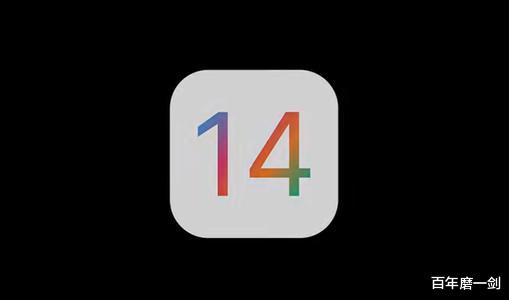 iOS 14正式版上线，大批功能更新，但bug也非常明显