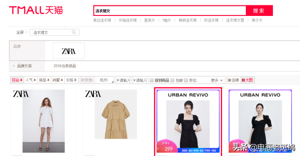 开不好车的你如何通过直通车引爆搜索流量？内附可复制性操作