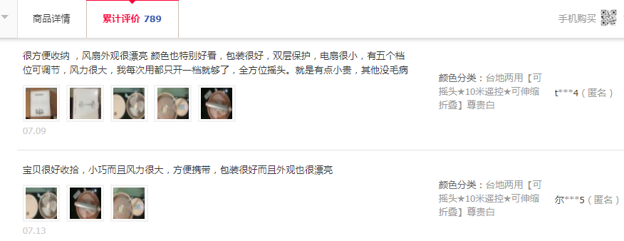 淘宝店铺没有流量怎么办？教你4招核心玩法，不再为流量发愁痛苦