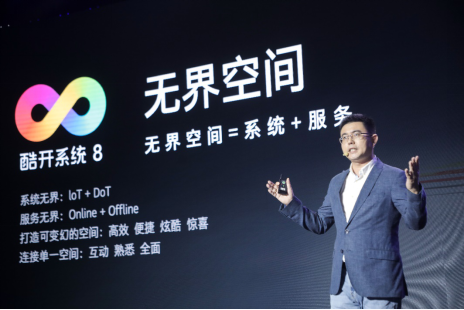 创维电视Q71系列领航发布，开创“5G+8K”新时代