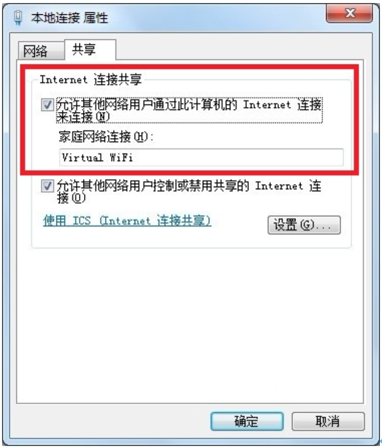 Win10电脑如何做热点WIFI共享网络?