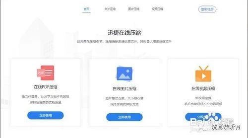 视频如何压缩 针对手机MP4视频进行压缩方法