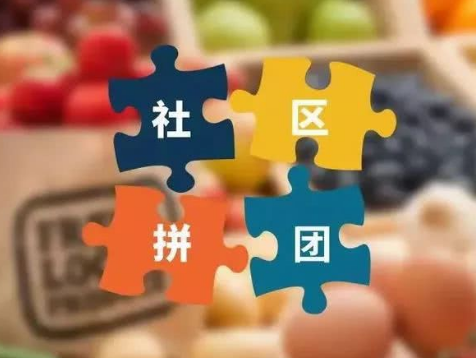 为什么说美团杀入社区团购是必然的