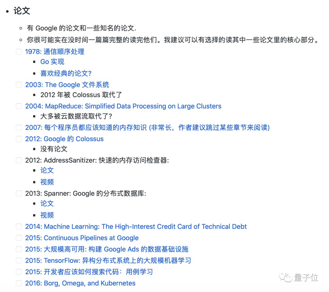 一份来自亚马逊工程师的Google面试指南，已翻译成中文