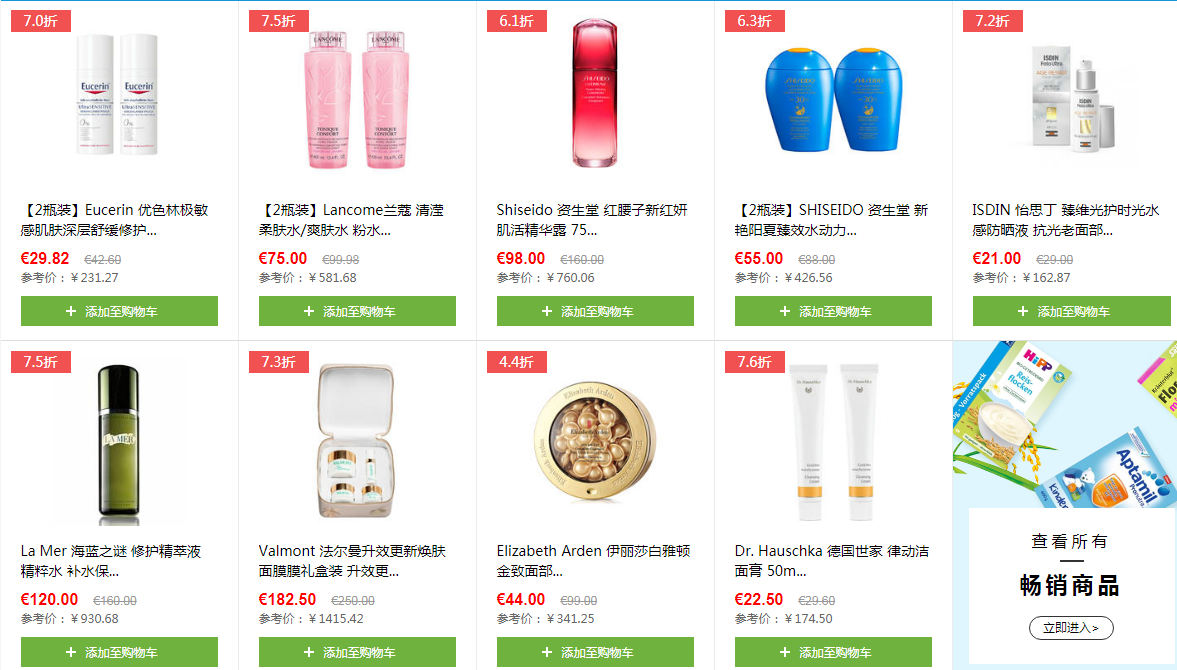 5f324481bdb54997beface51ebd7a829?from=pc