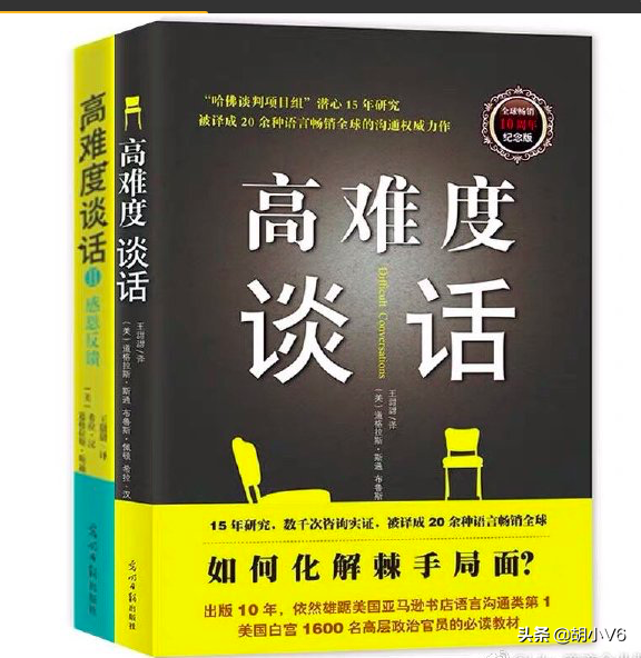学会这六个项目管理方法，职场越拼越快乐