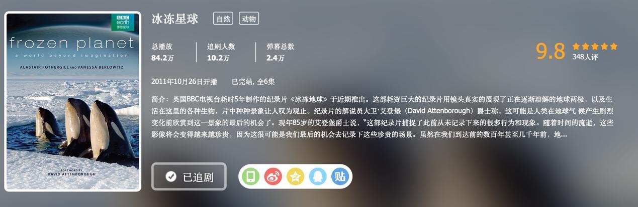 B站“上天”了！视频卫星发射成功，格局很大早就突破二次元