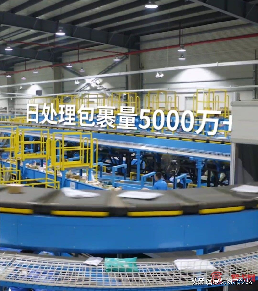 募资近百亿港元，总市值达2070亿港元，中通快递香港敲钟上市