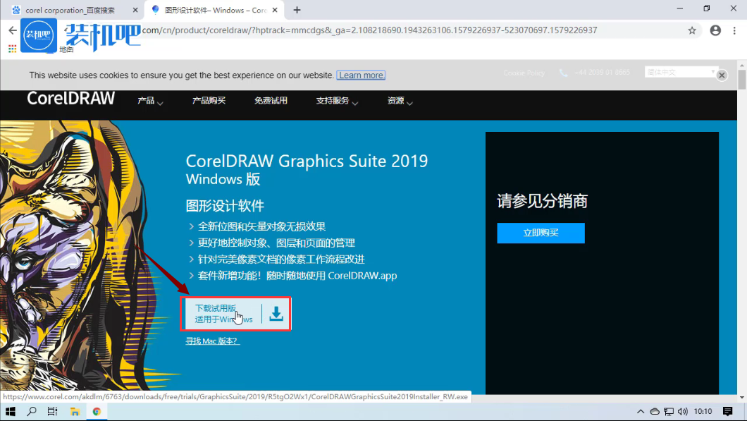 cdr文件用什么打开图文详解