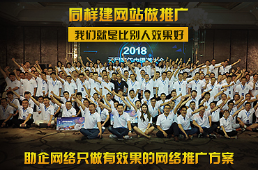 网络推广：优化网站时应该避免哪些问题?