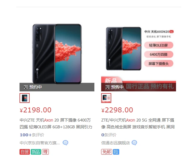 5G龙头遭遇滑铁卢之后，市场份额仅剩5%，两月股价大跌32%