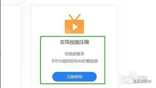 视频如何压缩 针对手机MP4视频进行压缩方法