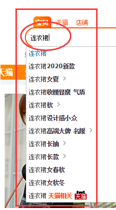 正值旺季，淘宝卖家赶紧抓住时机提升手淘搜索流量，别让自己错过