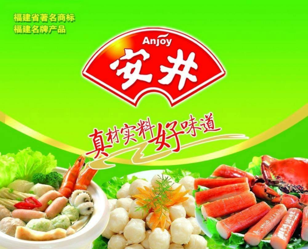 安井和三全之间必有一战！谁才是速冻食品“一哥”？