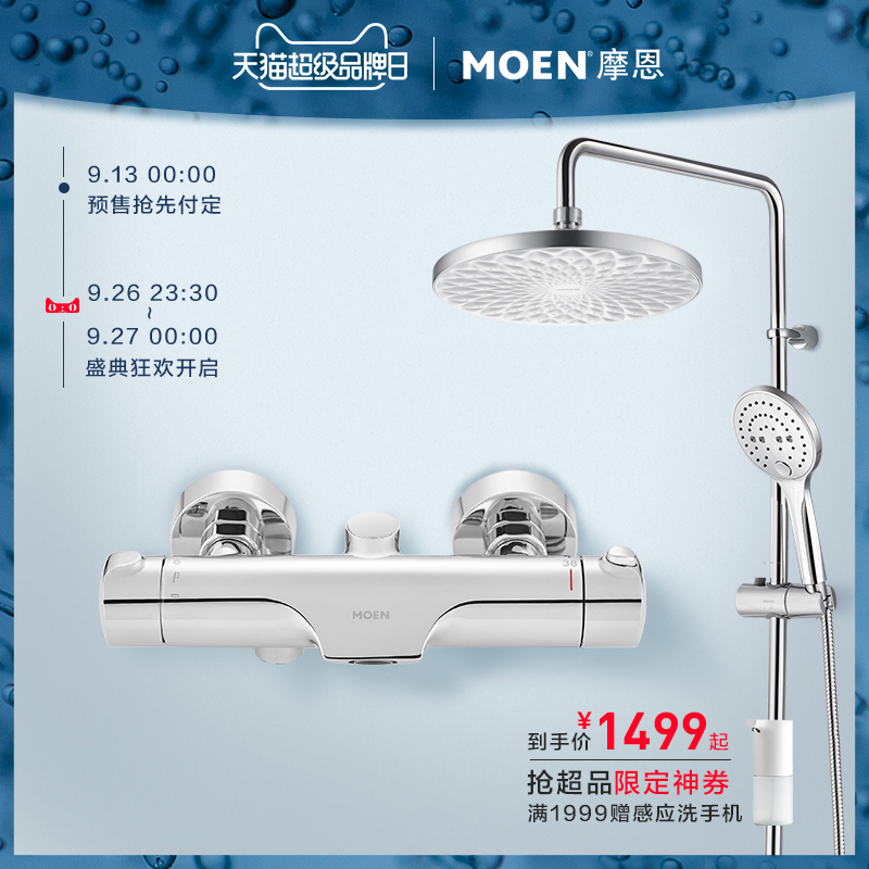 O1CN016nCCdc1e6ymQe5EKm_!!0-item_pic