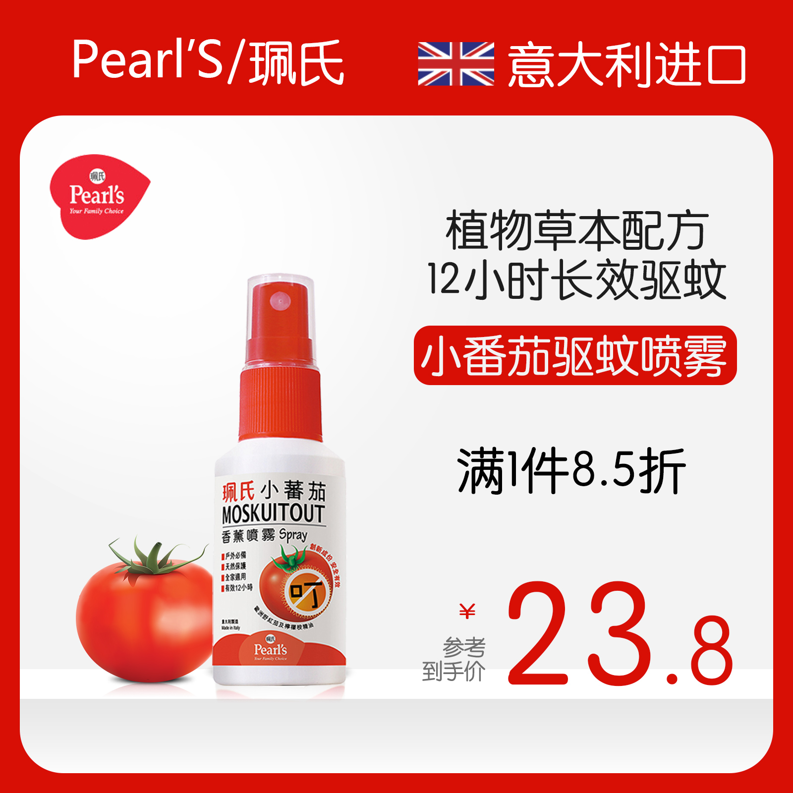 O1CN01C1tgba28vIlklIxdi_!!0-item_pic