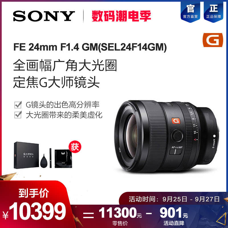 O1CN01C5gzTQ1Klvss4ZfoG_!!0-item_pic