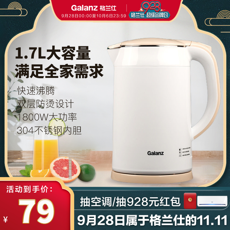 O1CN01EmHXi6294v5lkt3Hx_!!0-item_pic