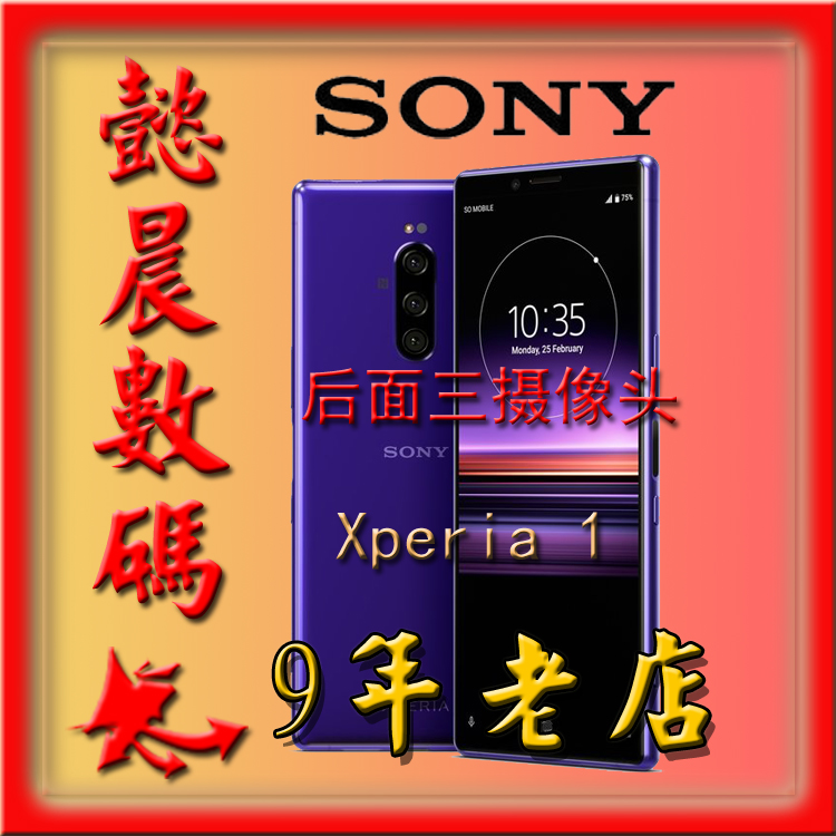 O1CN01GWEoqX1Y8SLgHxJMi_!!273843014