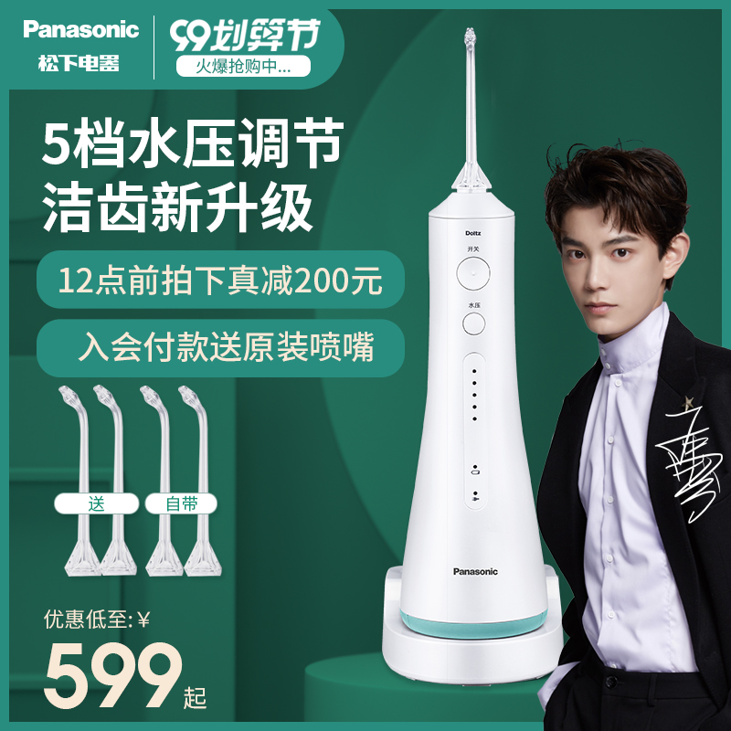 O1CN01GyEEmc1eqJzUBBmSe_!!0-item_pic