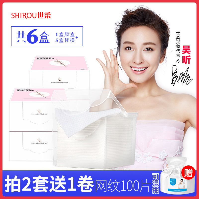 O1CN01IKN7tn2Ne67ttUn5K_!!0-item_pic