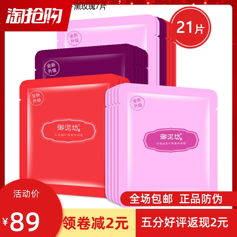 O1CN01MaTh311POBP1W7hSB_!!0-item_pic