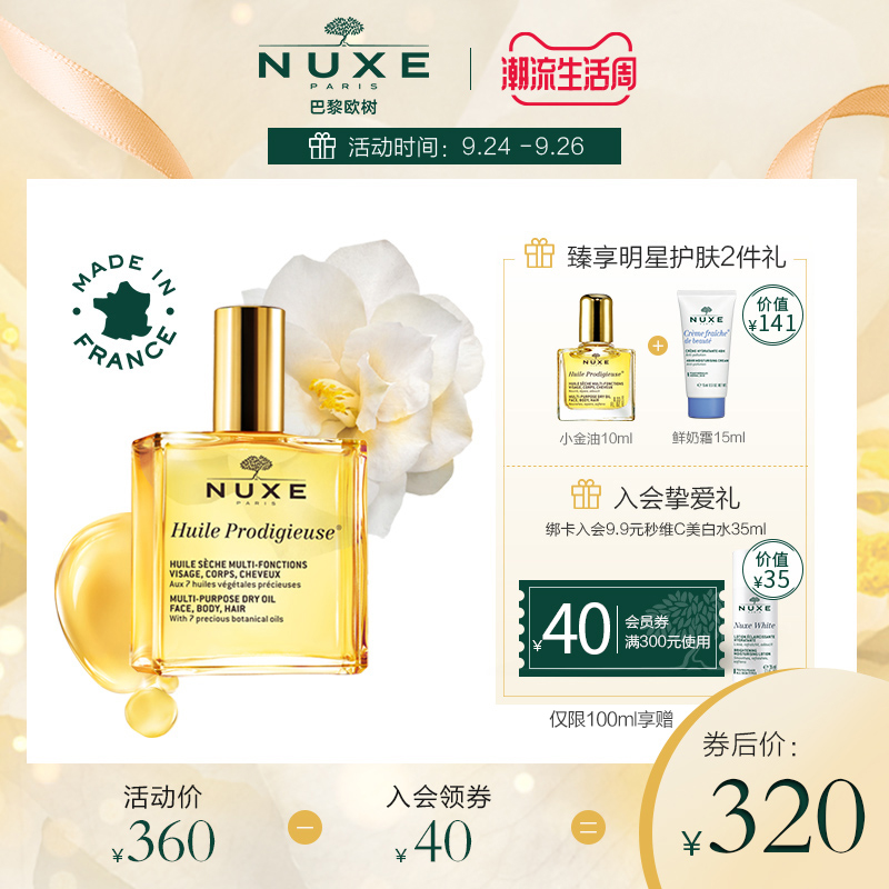 O1CN01NkrlNH2JMSPmWUqdG_!!0-item_pic