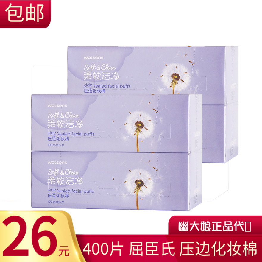 O1CN01QqcZdP1USpUDNJ9nu_!!0-item_pic