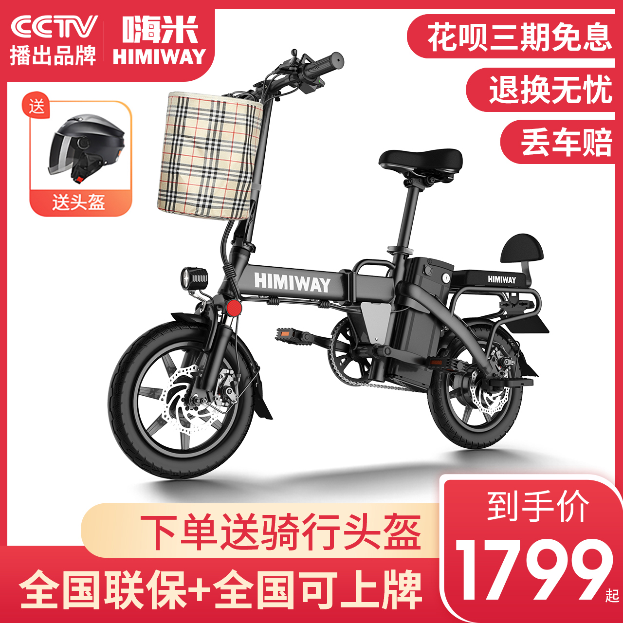 O1CN01VZbFcH1CuA4WRsOm0_!!0-item_pic