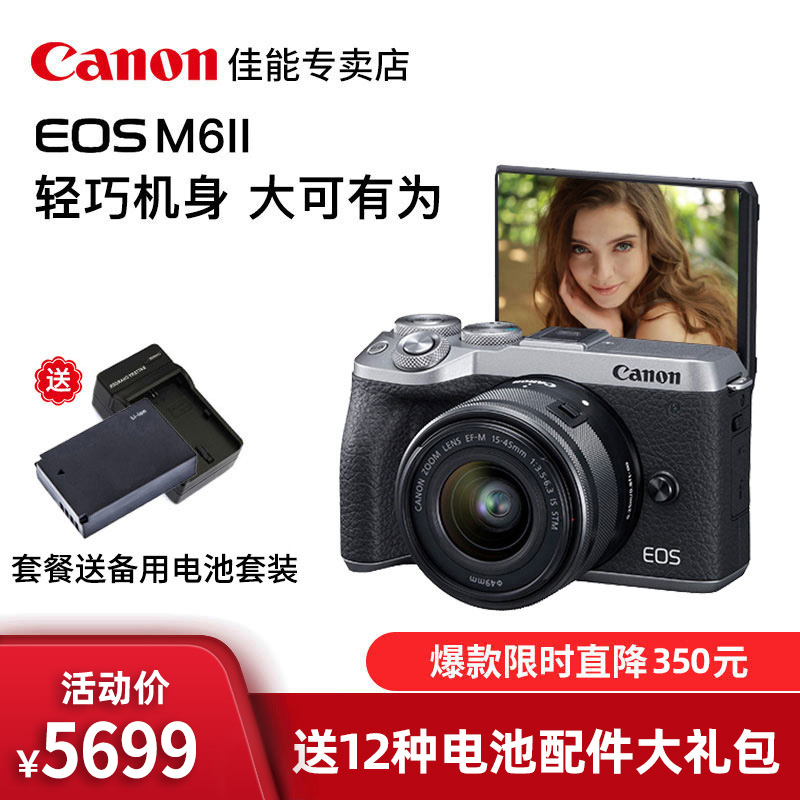 O1CN01bBCErc1Rrc6gIgMjP_!!0-item_pic